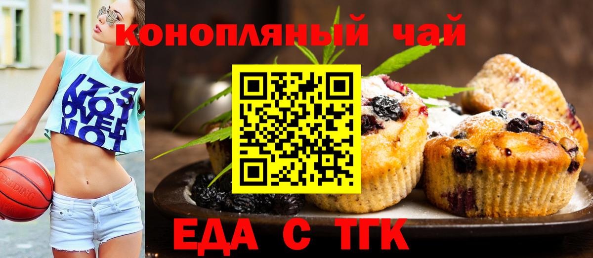 Бошки Шишки  Вход с VPN  Моздок  Мефедрон кристаллы  COCAIN  Лсд 25 