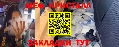 амф Донской