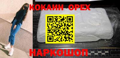 амф Донской