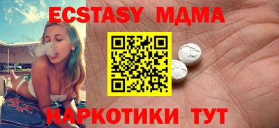 наркотики Дубна