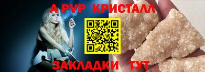 амф Донской