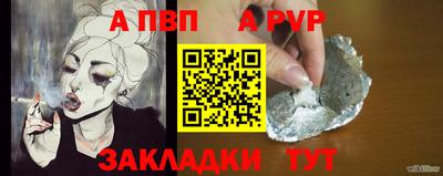 твердый Донецк