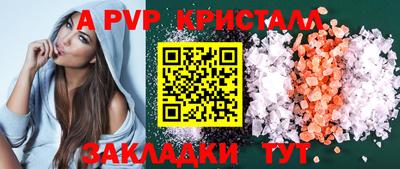 амф Донской