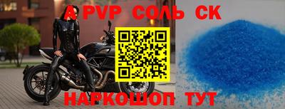 амф Донской