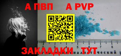 твердый Донецк