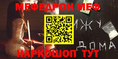 твердый Донецк