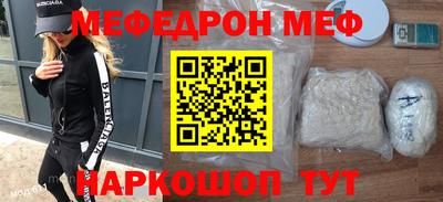 амф Донской