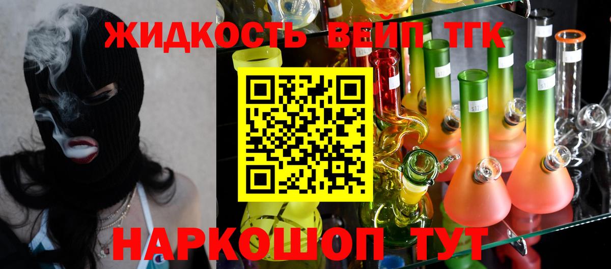Гашиш Моздок