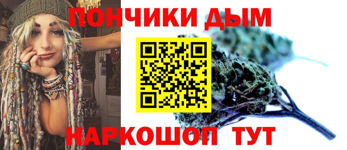 Бошки Шишки планчик  Бошки марихуана Bruce Banner  Шишки марихуана ГИДРОПОН  Вход с VPN  Моздок 